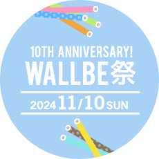 WallBe祭